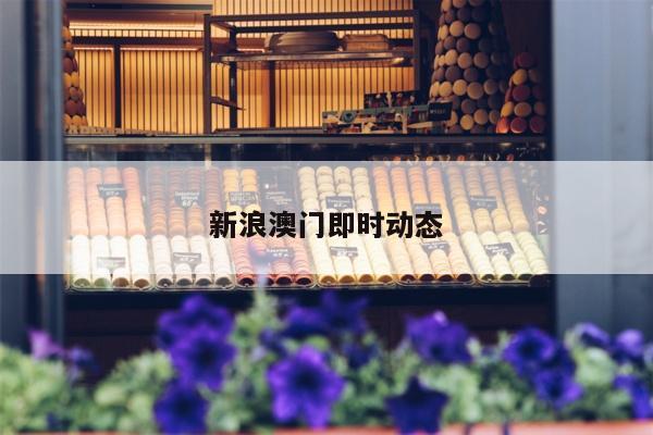 新闻中心 第39页