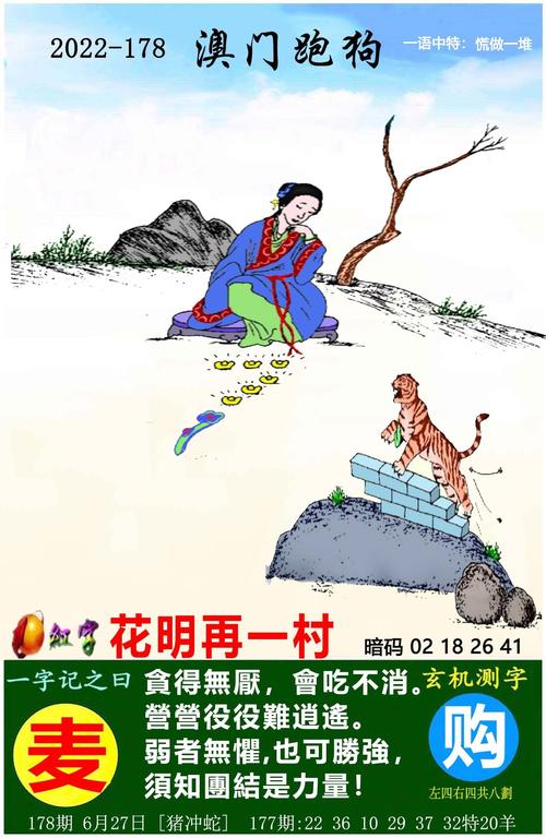 全国新闻 第61页