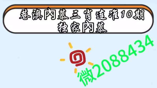 2024新澳门开奖结果查询