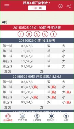 全国新闻 第359页