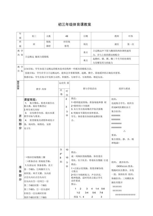 全国新闻 第342页