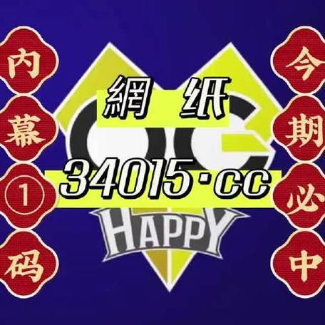 新澳门6合彩开奖结果