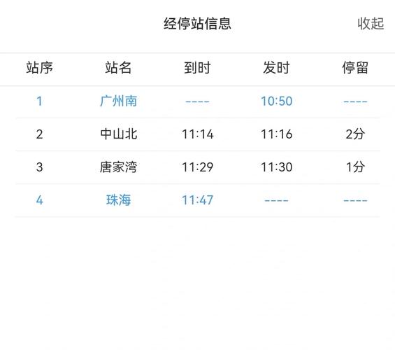 澳门内部数据码9点13分公开