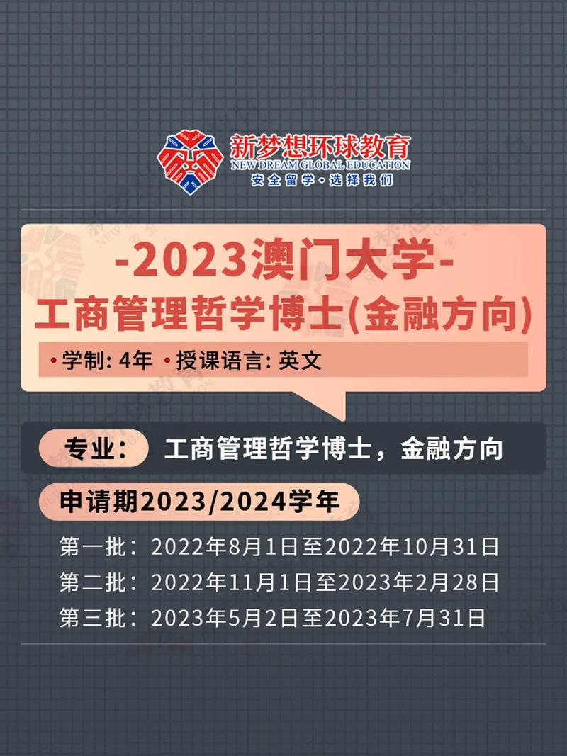 2023年正版澳门全年免费资料