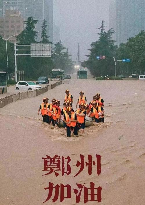 郑州昨晚的雨有多大