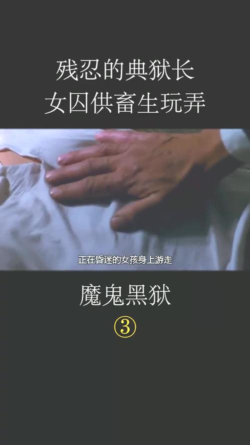 888影视网剧情篇大全