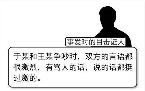 吵架去世邻居被判赔;邻居吵架一方死亡