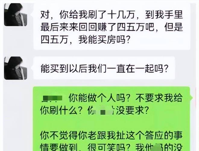 转账多打一0被拉黑 ;转账1000被拉黑