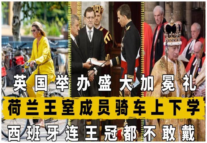 加总理求助英国王室;英国王室加冕礼