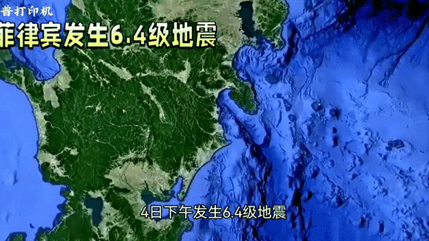 菲律宾5.4级地震;菲律宾5.4级地震最新消息