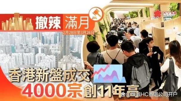 李嘉诚拟卖43个港口;李嘉诚拟卖43个港口是真的吗