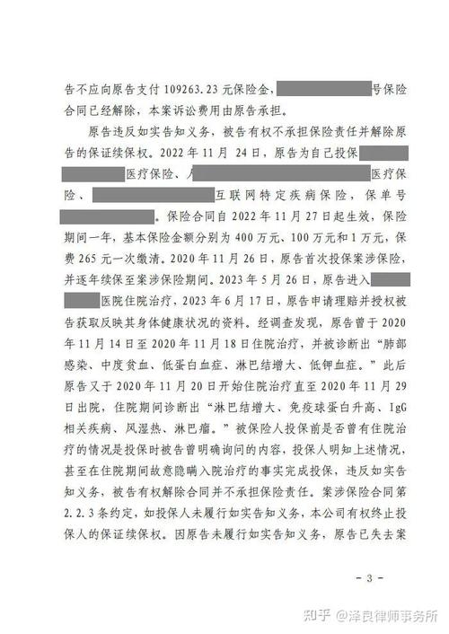 建议健全罕见病保障;关于加强罕见病医疗保障工作的通知