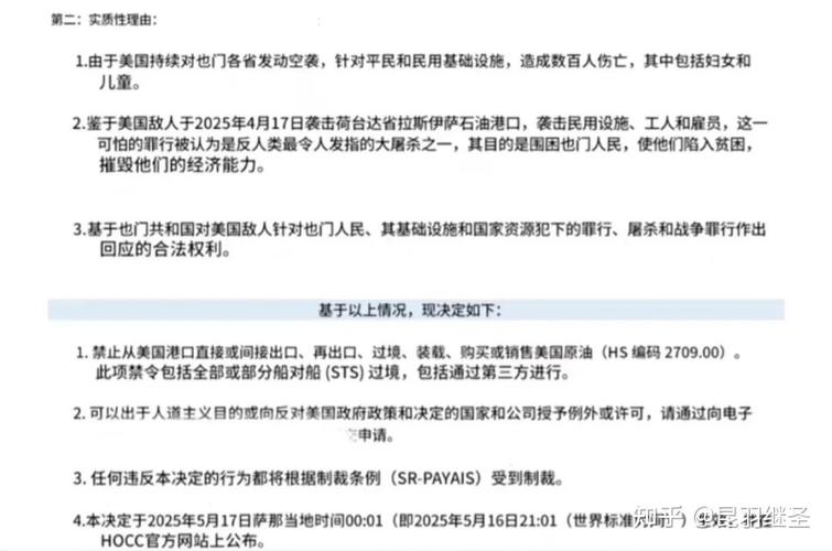 澳门资料百科:巴基斯坦警告印度