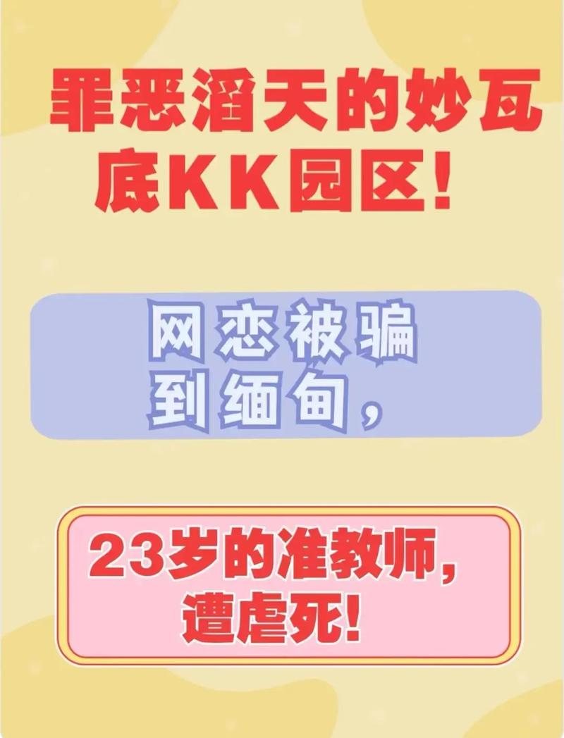 新闻中心 第18页