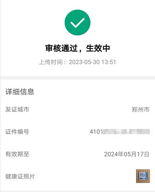 85118cσm查询澳彩内部资料:送外卖不再要健康证