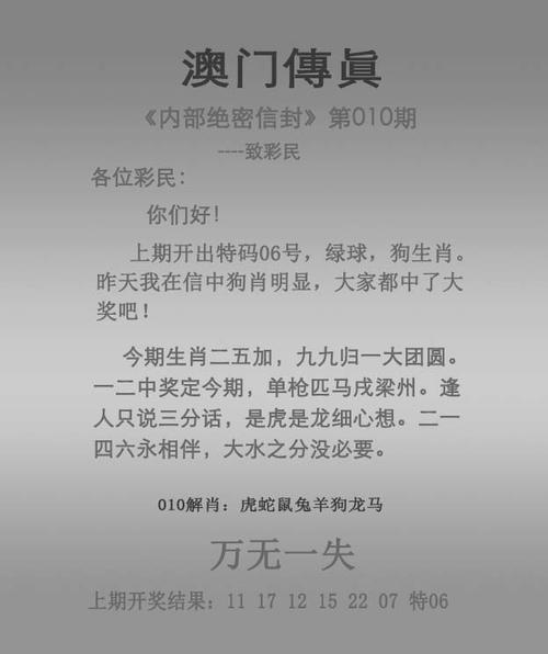 澳彩资料大全部网站010:跑步后要及时擦汗