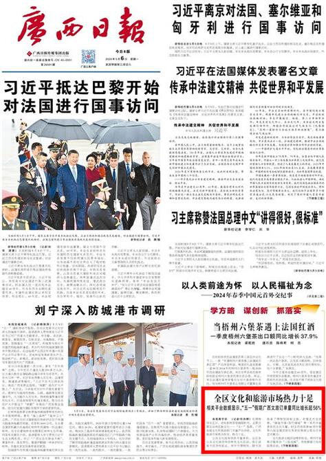 2025澳门天天开好彩大全2023:男子攀爬五岳独尊石