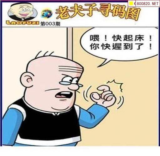 2025澳门天天开好彩大全2023:小区像现实版玩具屋