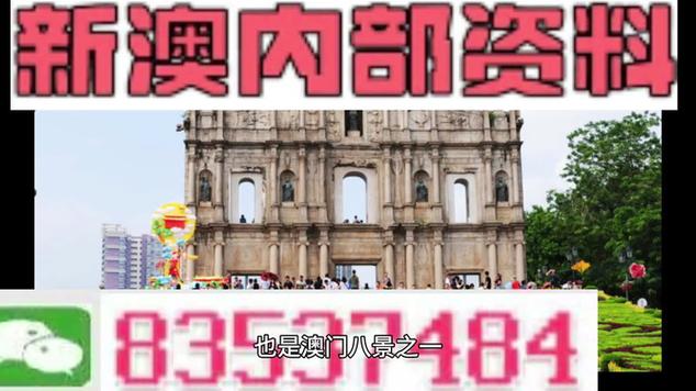 新澳彩免费长期资料大全:哈佛大学回应