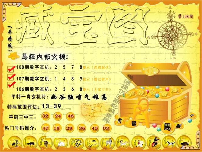 澳彩资料免费提供资料:世乒赛首金今晚产生
