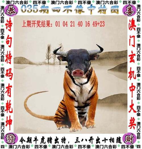 新澳彩免费长期资料大全:旅游病逝验尸没心脏