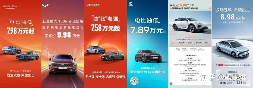 澳彩资料免费提供资料:比亚迪降价最高5.3万