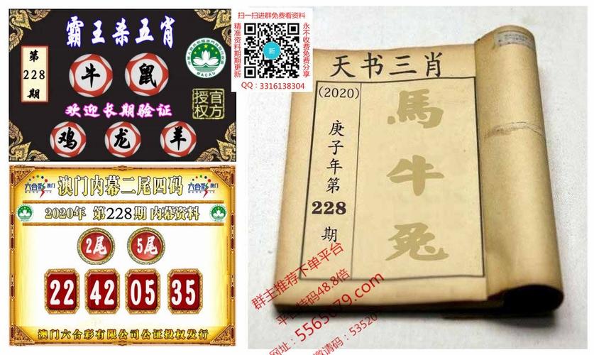 收集各类澳门彩资料的软件叫什么:中学拖欠老师加班费