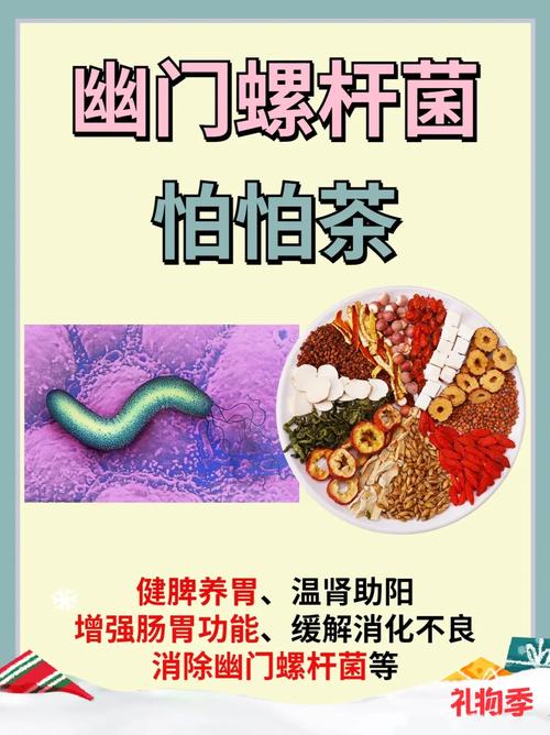 澳门资料百科:恋爱后莫名口臭胃痛