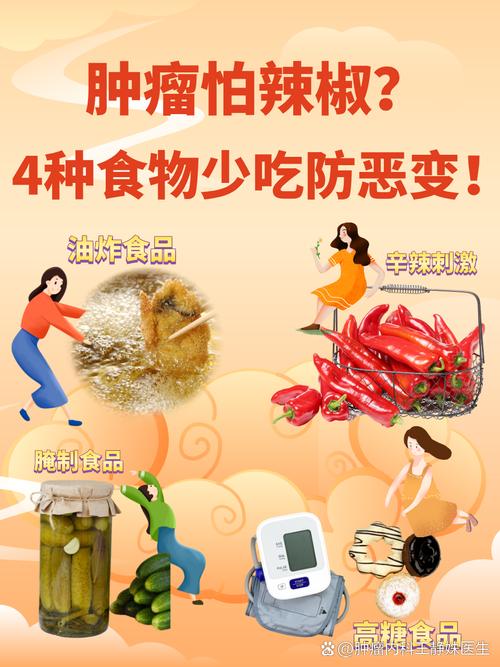 新澳今日图片分析:食物中的抗癌卫士