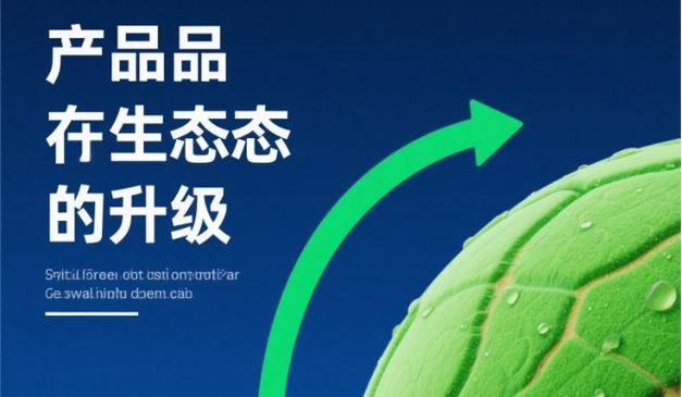澳彩资料免费提供资料:宇树科技变更新名称
