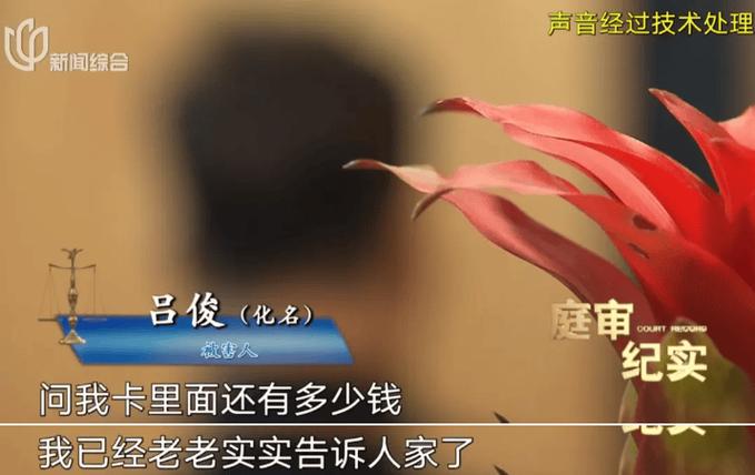 85118cσm查询澳彩内部资料:开门拿快递被绑架
