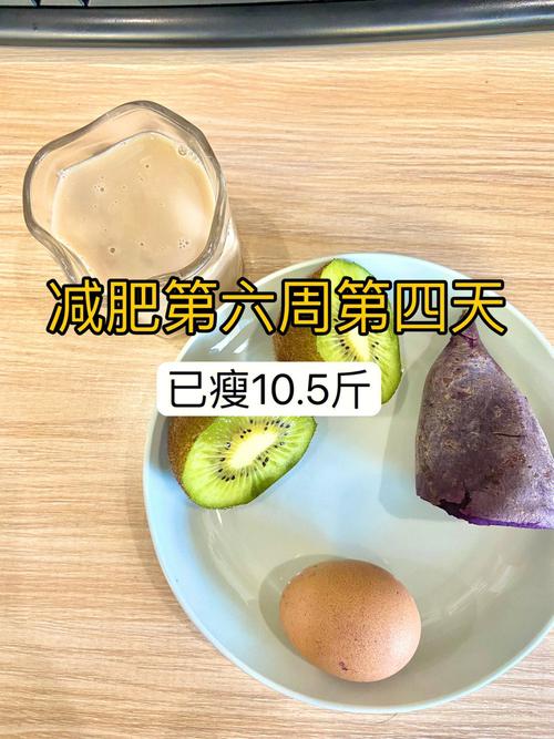 新澳彩免费长期资料大全:蜜雪3杯瘦4斤减肥法