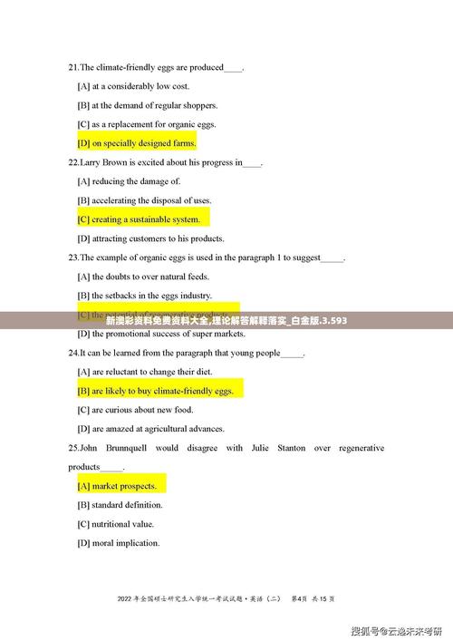 新澳彩免费长期资料大全:加拿大多地野火肆虐