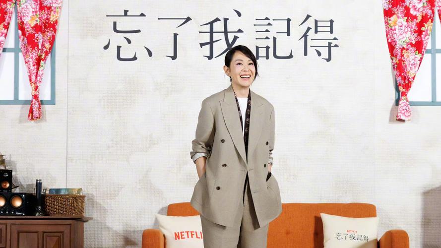 新澳2025年最新版资料柳媚花明:刘若英新剧被指抄袭