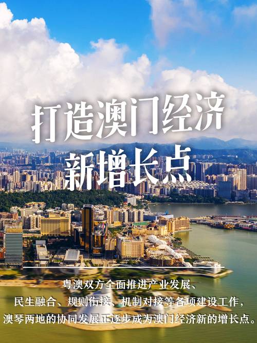 澳门资料百科:清华成立四个新学院