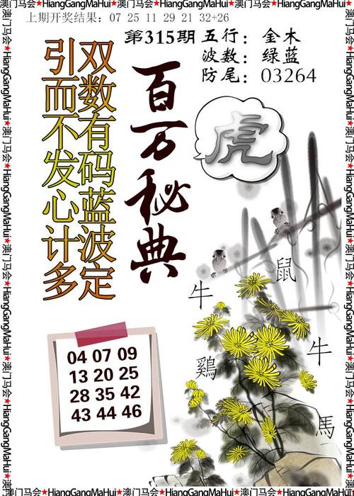 澳彩资料免费的资料大全wwe全面解答:打死父亲其母欲顶罪