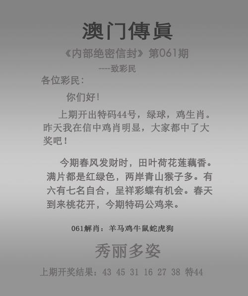 2025澳门天天开好彩大全2023:日本版安踏卖疯了