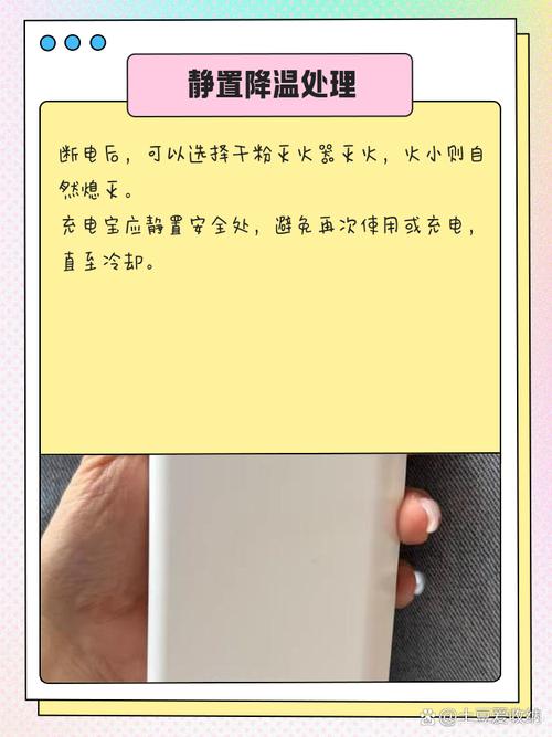 澳彩资料免费的资料大全wwe全面解答:充电宝冒烟飞机返航