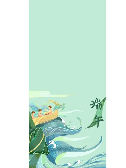 新澳今日开奖结果:来自太空的端午祝福