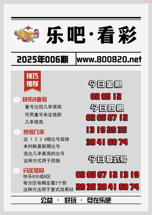 新澳彩免费长期资料大全:黑车3公里收1800元