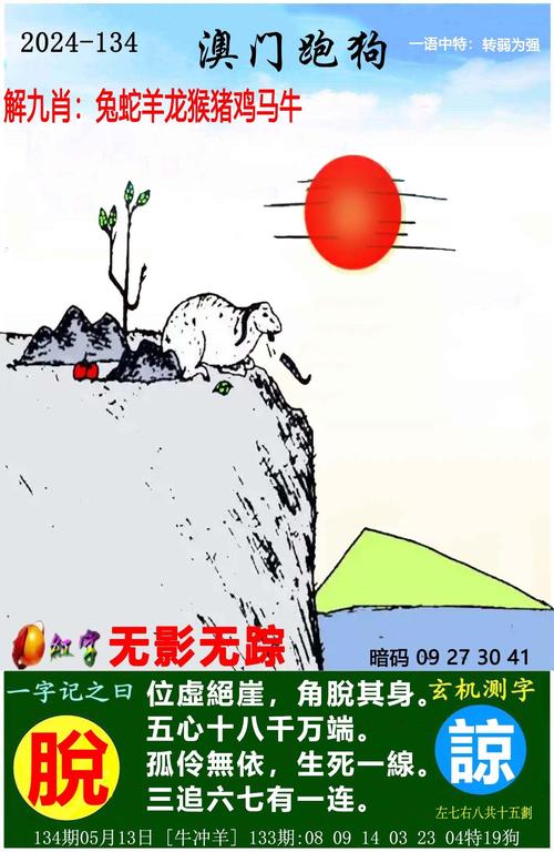 新澳彩免费长期资料大全:自来水中含活体虫