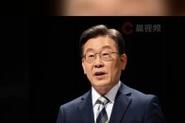 澳彩资料免费提供资料:李在明正式宣誓就职