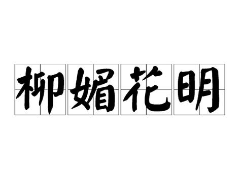新澳2025年最新版资料柳媚花明:孕妈习惯救宝宝一命