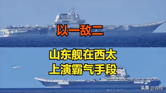 新澳今日图片分析:双航母首合围美关岛