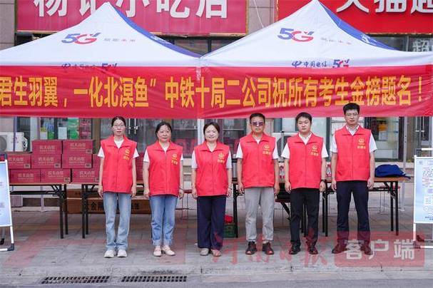 澳门资料百科:双胞胎考场外跪爷爷