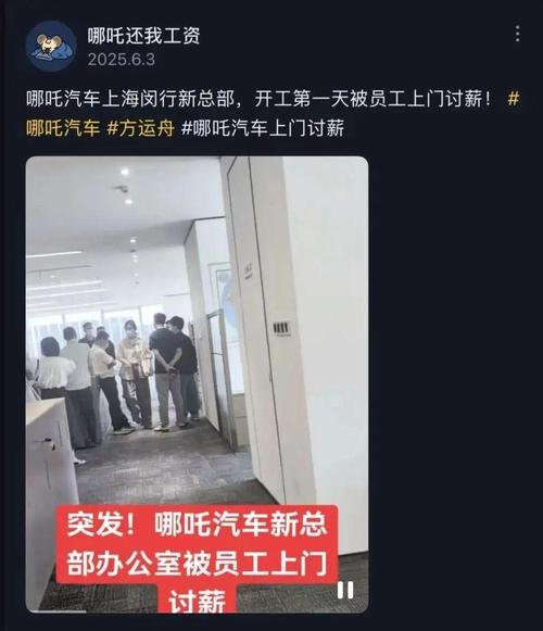 澳门资料百科:阿里离职发万字长文