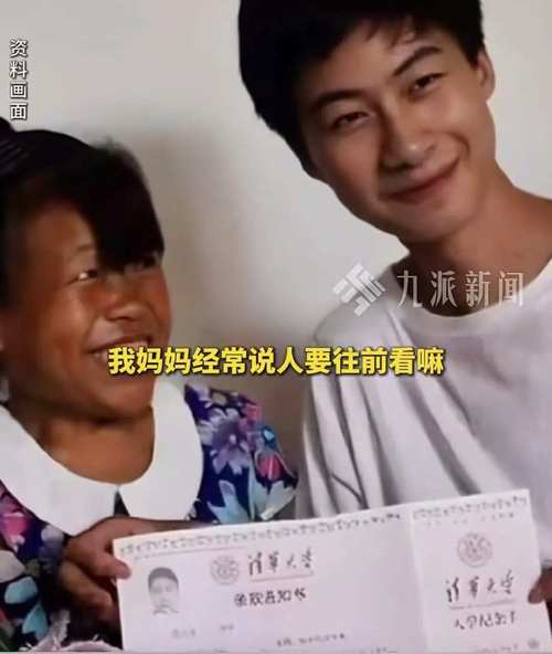 新澳今日图片分析:清华庞众望现状